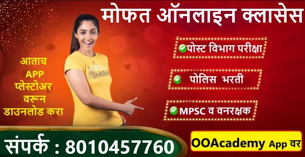 जगातील देश व खंड नावे माहिती