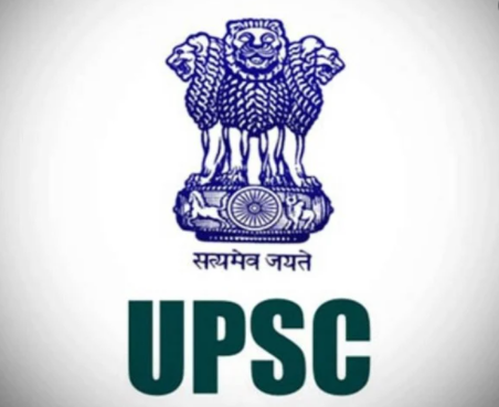 UPSC Recruitment 2020