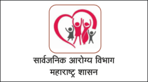 आरोग्य विभाग ऑनलाइन टेस्ट सिरिज सोडवा